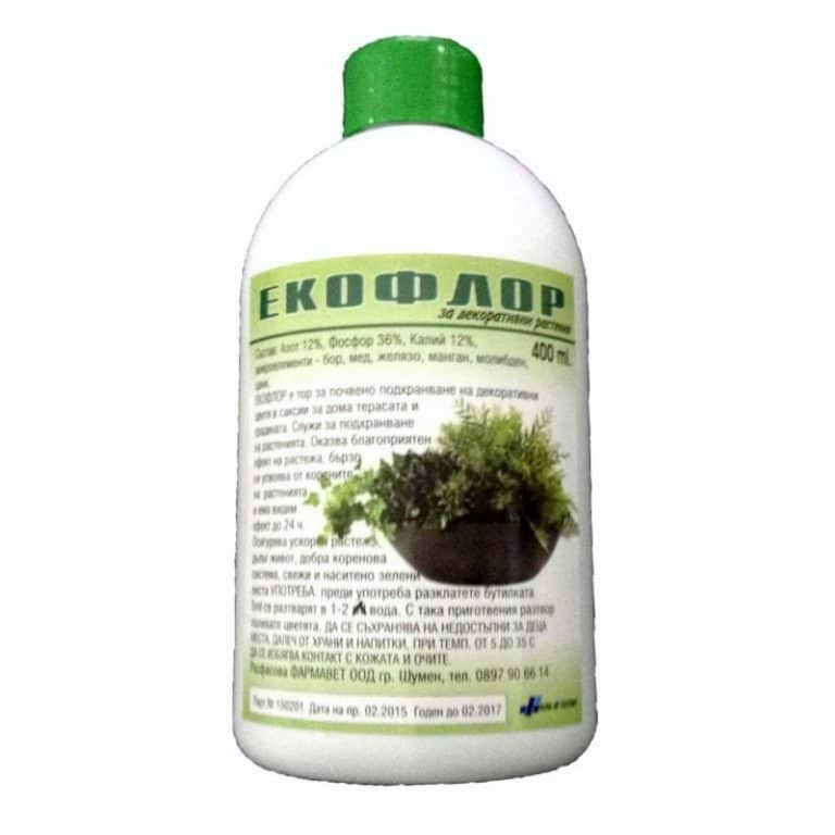 Home and Garden Products | FARMA VET