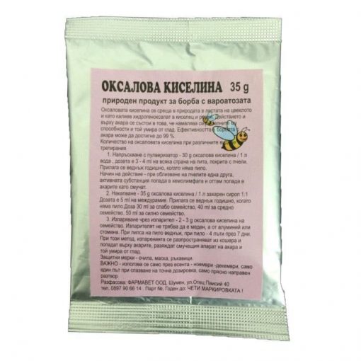 Oxalic Acid, 35 g